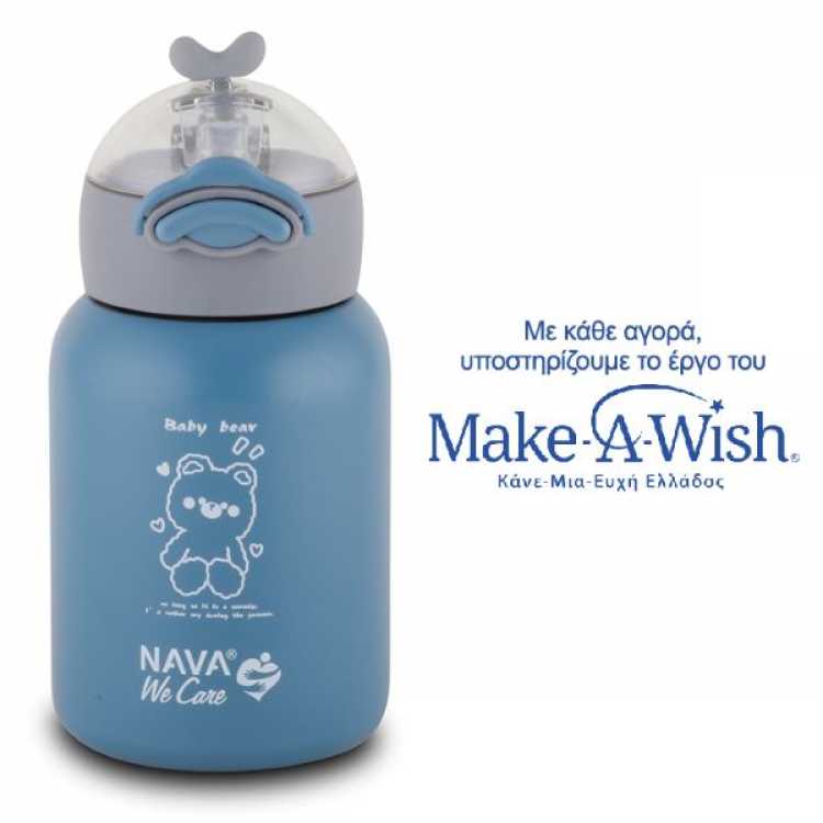 NAVA We Care Termofľaša 350 ml blue