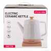 Obrázok pre BEZDRÔTOVÁ KERAMICKÁ ELEKTRICKÁ KANVICA 1200 W 1,5 L biela